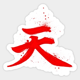 AKUMA - GOUKI Sticker